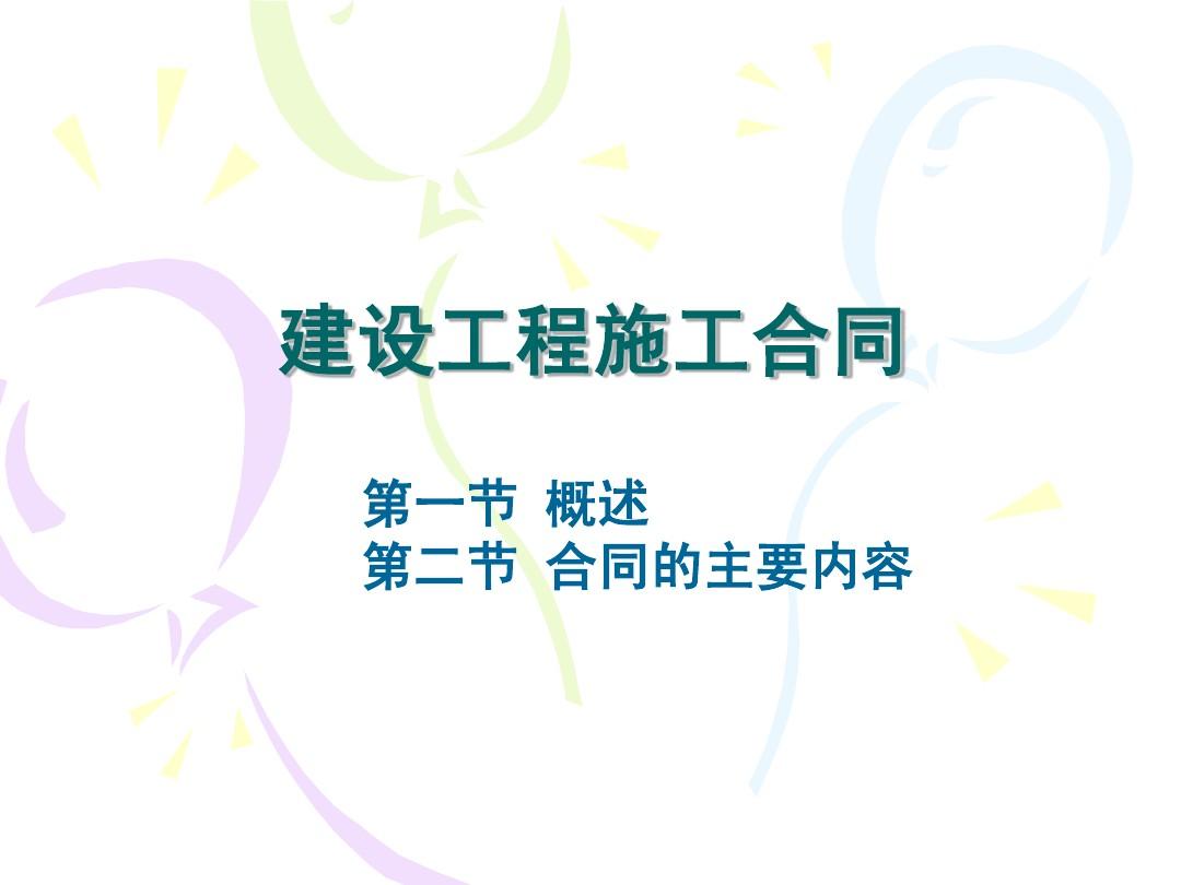 新光光电最新公告：签署建设工程咨询服务合同