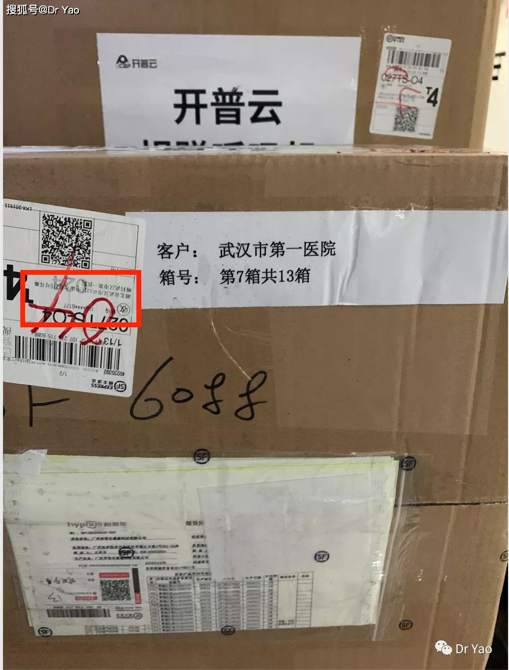 开普云最新公告:出售控股子公司开普瑞曦32%股权