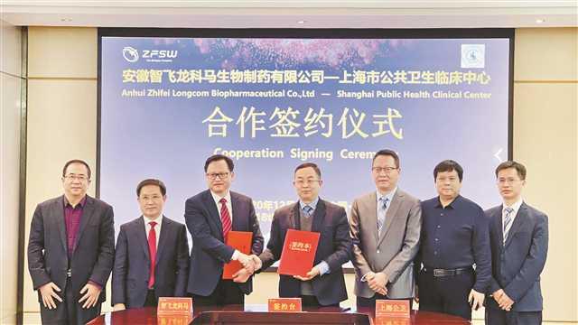 智飞生物：公司将深耕主营业务持续提升上市公司质量