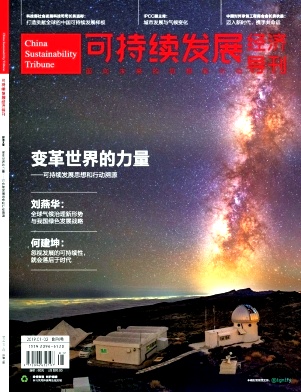 冠捷科技：公司将持续发挥企业优势，贡献经济社会可持续发展