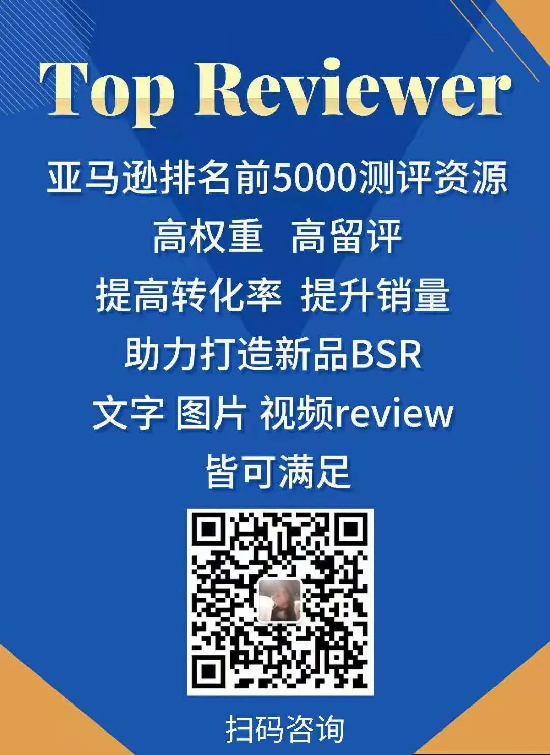 TMT行业周报（12月第4周）：建议关注高速铜连接线缆需求爆发