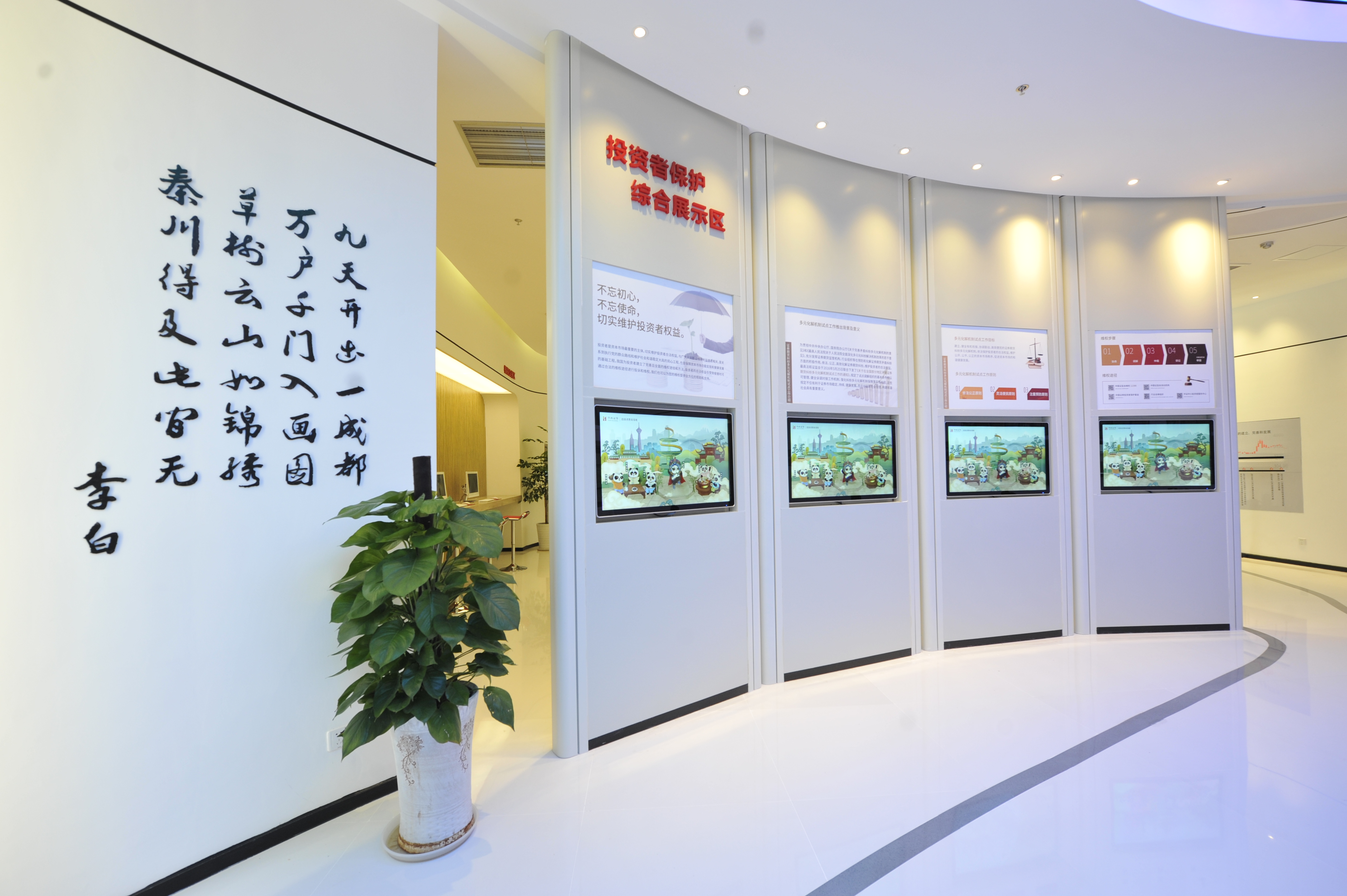 佰维存储：太平基金、华西证券等多家机构于12月25日调研我司