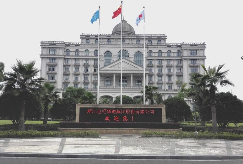 敏芯股份：德邦证券、富国基金等多家机构于12月30日调研我司