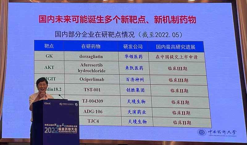 生物制品行业深度报告：DLL3：SCLC高表达明星靶点，多款国产新药未来可期