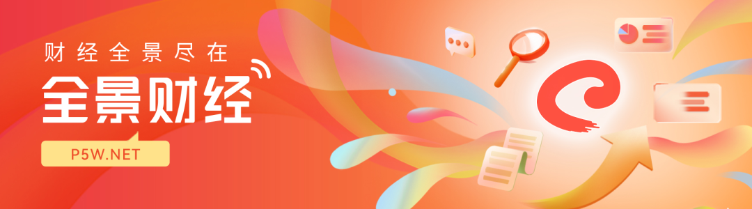 【光伏组件】行业市场规模：2024年全球光伏组件行业市场规模达5803亿元 P型PERC电池组件占比为63.5%