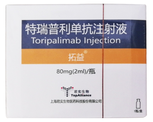 君实生物：特瑞普利单抗二线及以上治疗黑色素瘤获得国家药监局常规批准