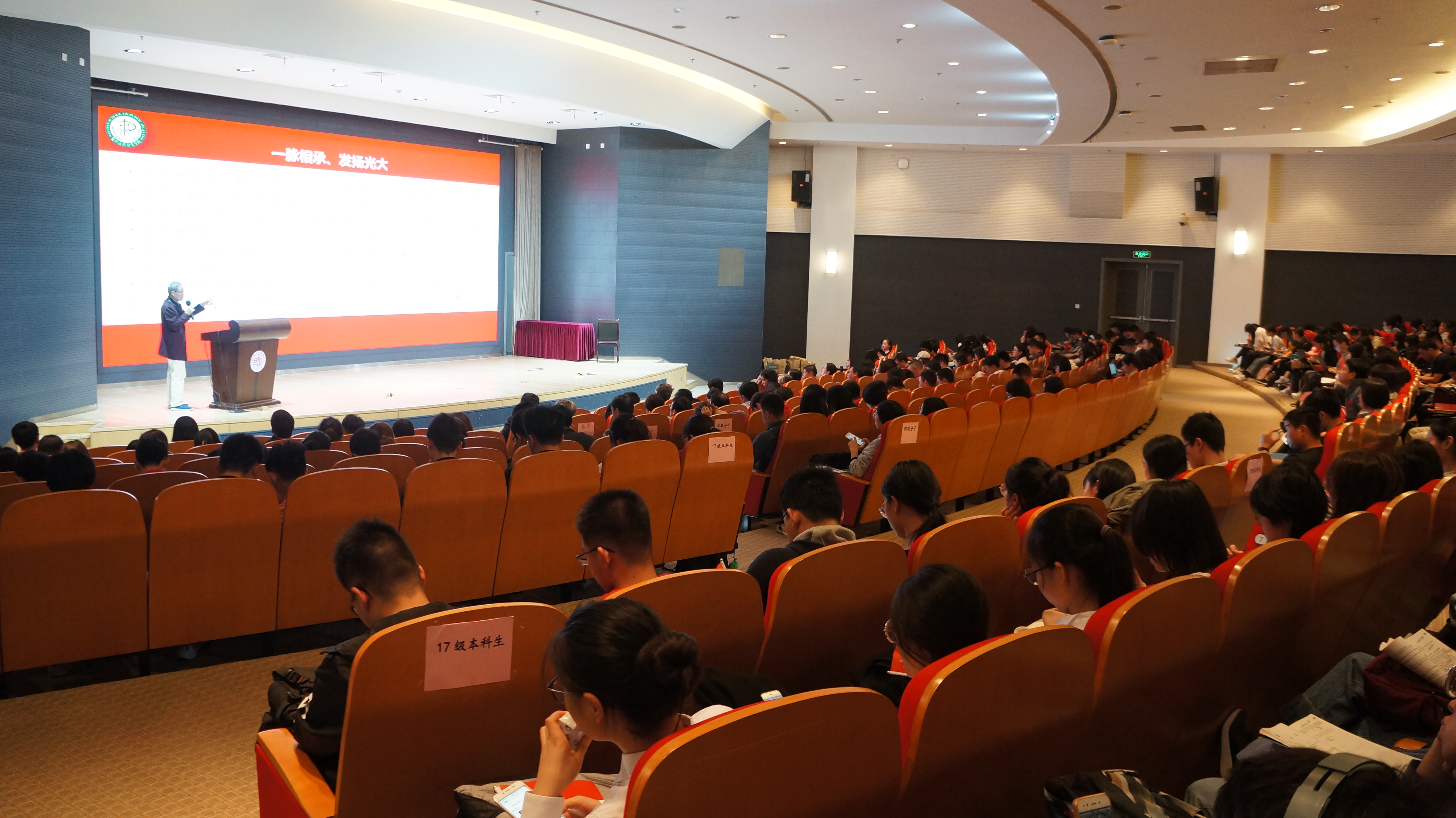 晶华微：1月2日进行路演，宏利基金、光大永明等多家机构参与