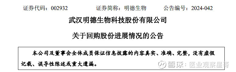 璞泰来：公司已连续两年开展股份回购，回购金额达6亿元
