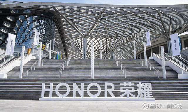 荣耀在全国多地投资成立终端商业公司