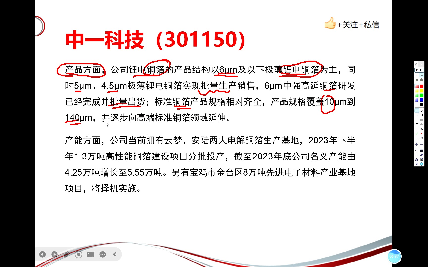 锂电设备2025年度策略：看好国内龙头扩产重启&海外整车厂入局 关注固态电池等新技术产业化进度