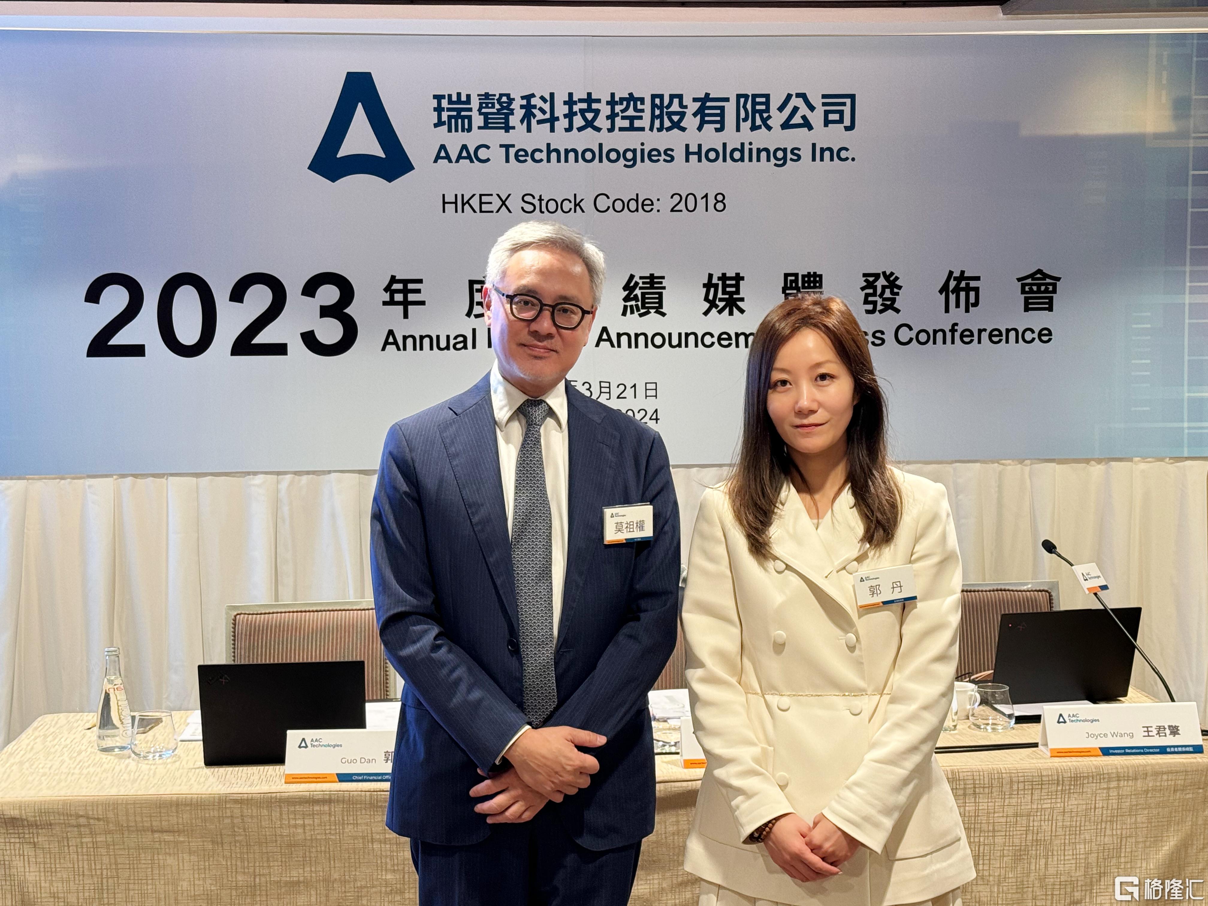 乐歌股份：预计2024年全年盈利3.00亿至3.40亿 净利润同比下降52.66%至46.35%