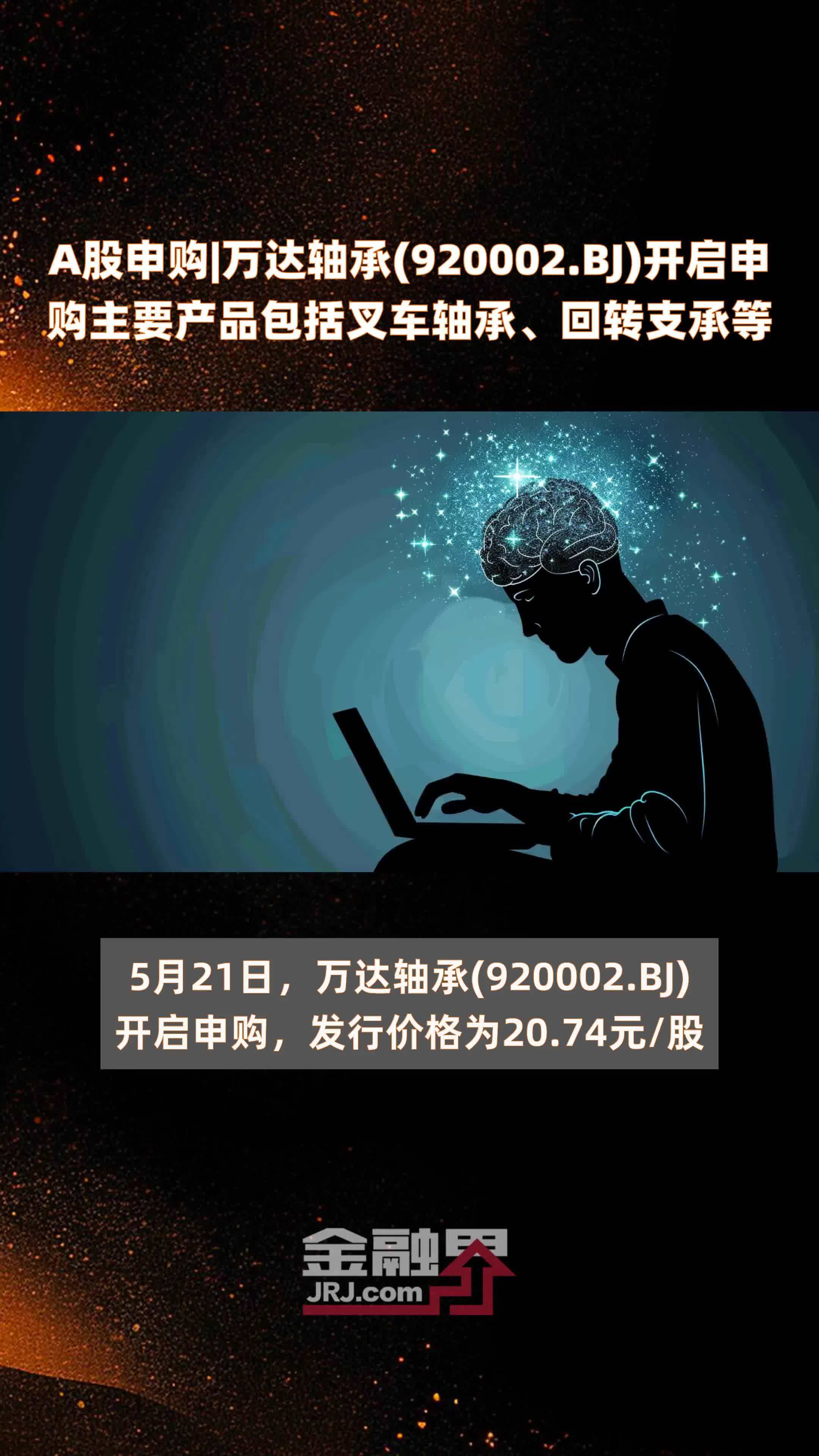 A股申购 | 中力股份(603194.SH)开启申购 专注电动工业车辆生产领域