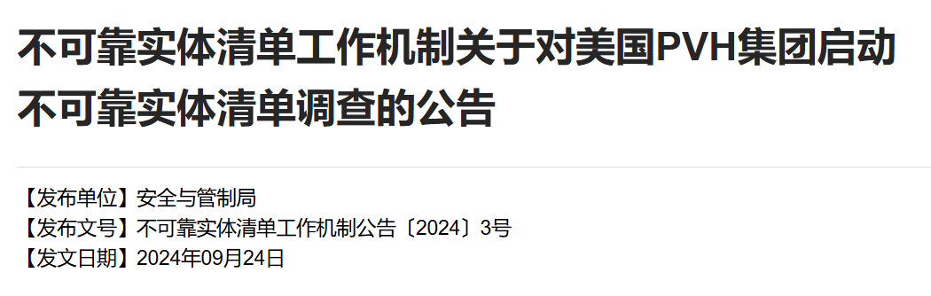 商务部：12月份重要商品市场运行情况