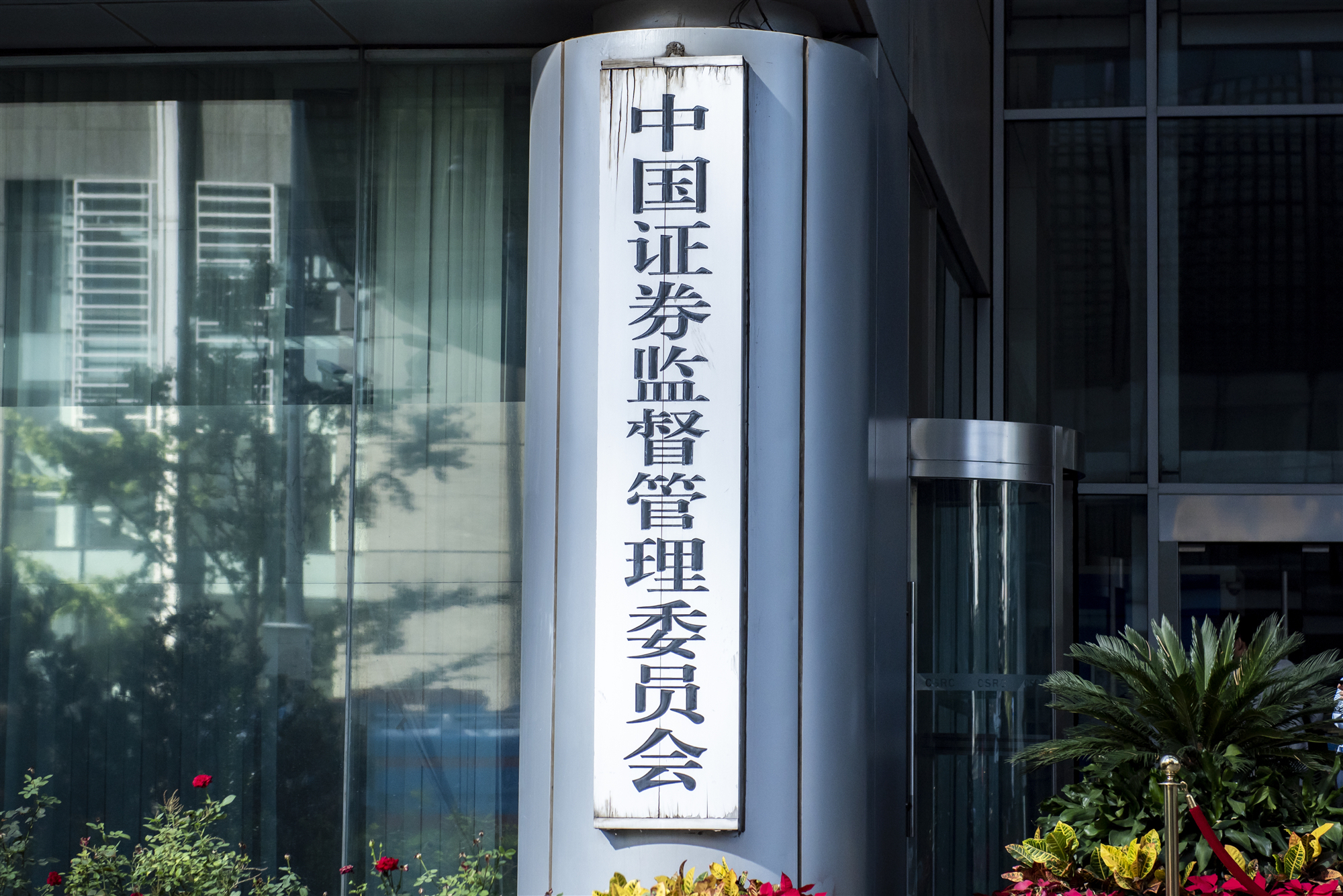 证监会同意江南新材IPO注册