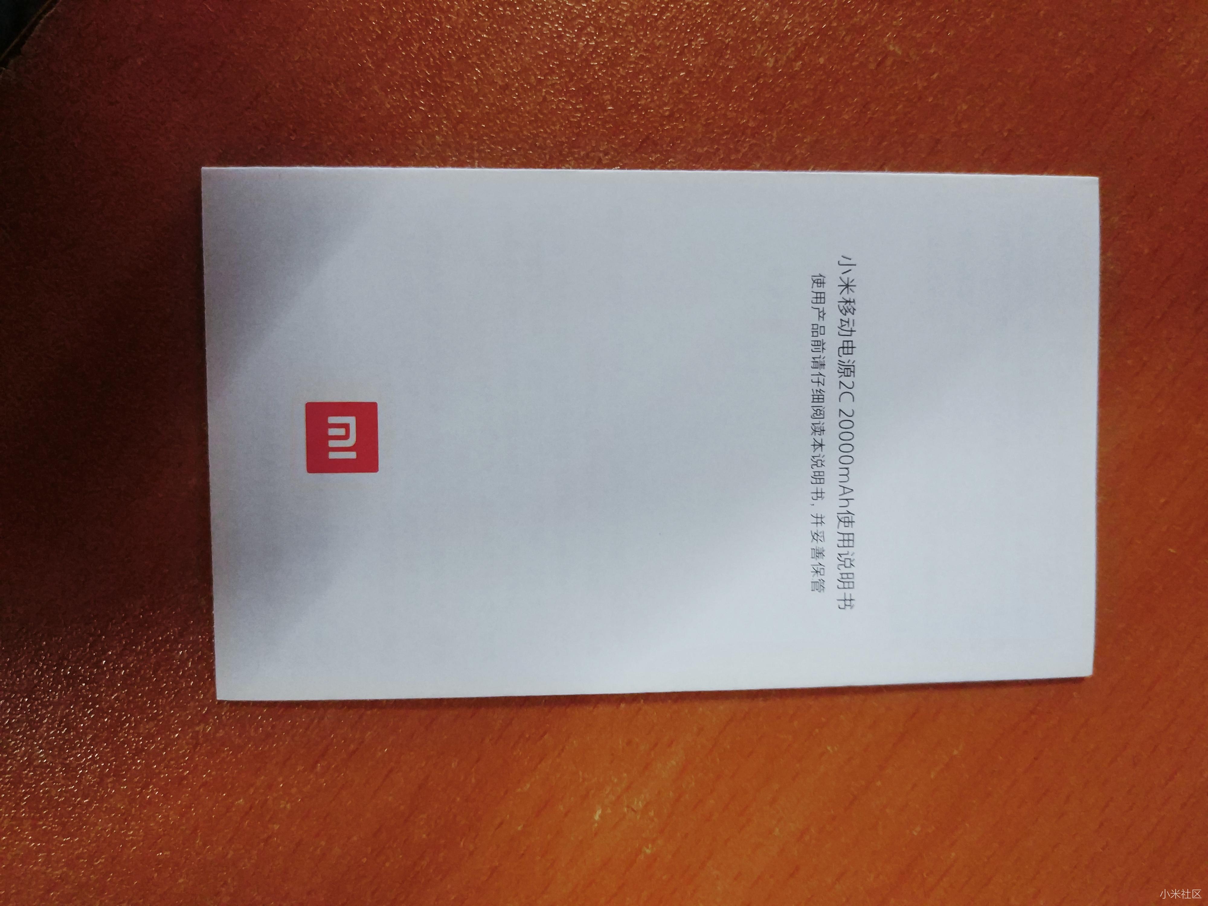 泰凌微:小米为公司客户,芯片已应用于多款小米产品中