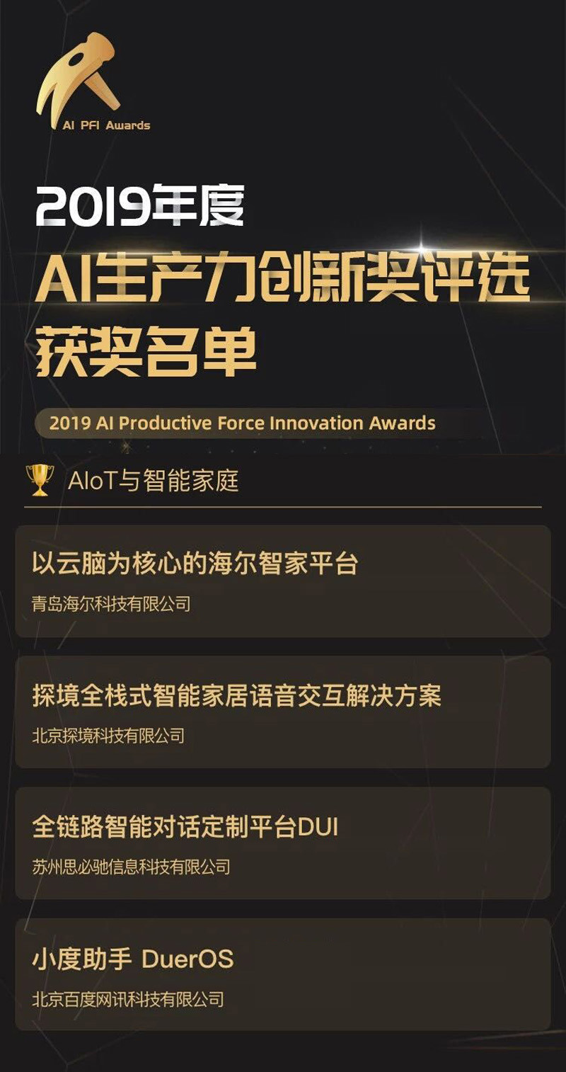 航天智装:公司重点聚焦轨道交通、航空航天、核工业三大国家战略性行业