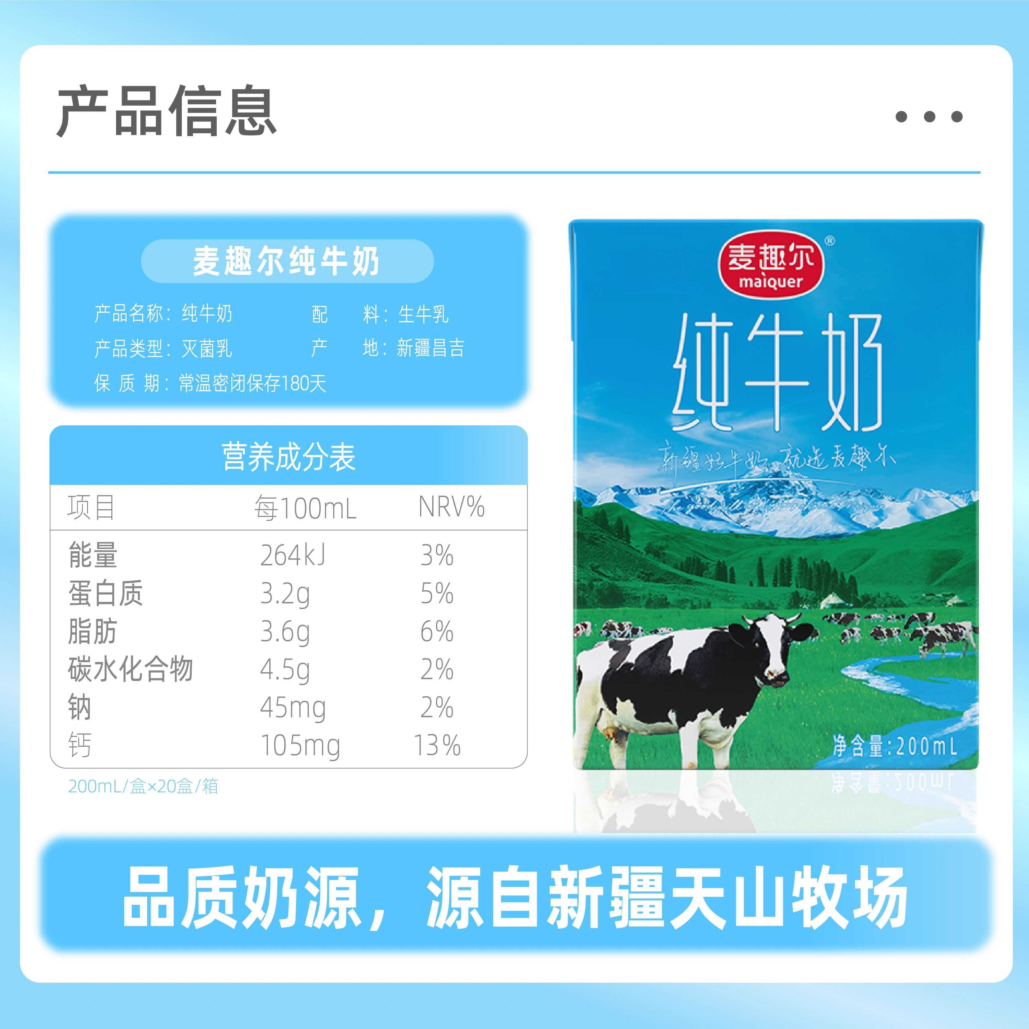 麦趣尔：预计2024年全年亏损2.20亿至1.50亿
