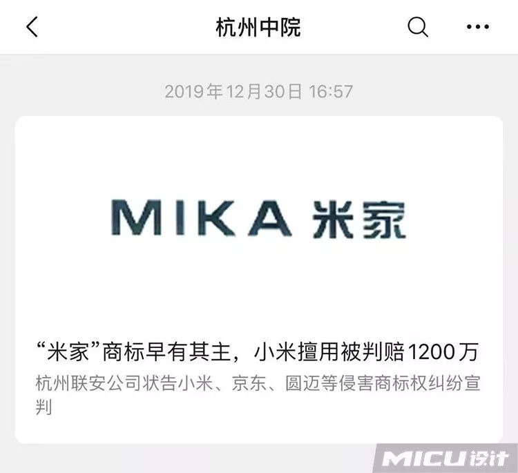 湾仔码头母公司起诉丝芭,此前双方改编歌曲被判侵权《好运来》