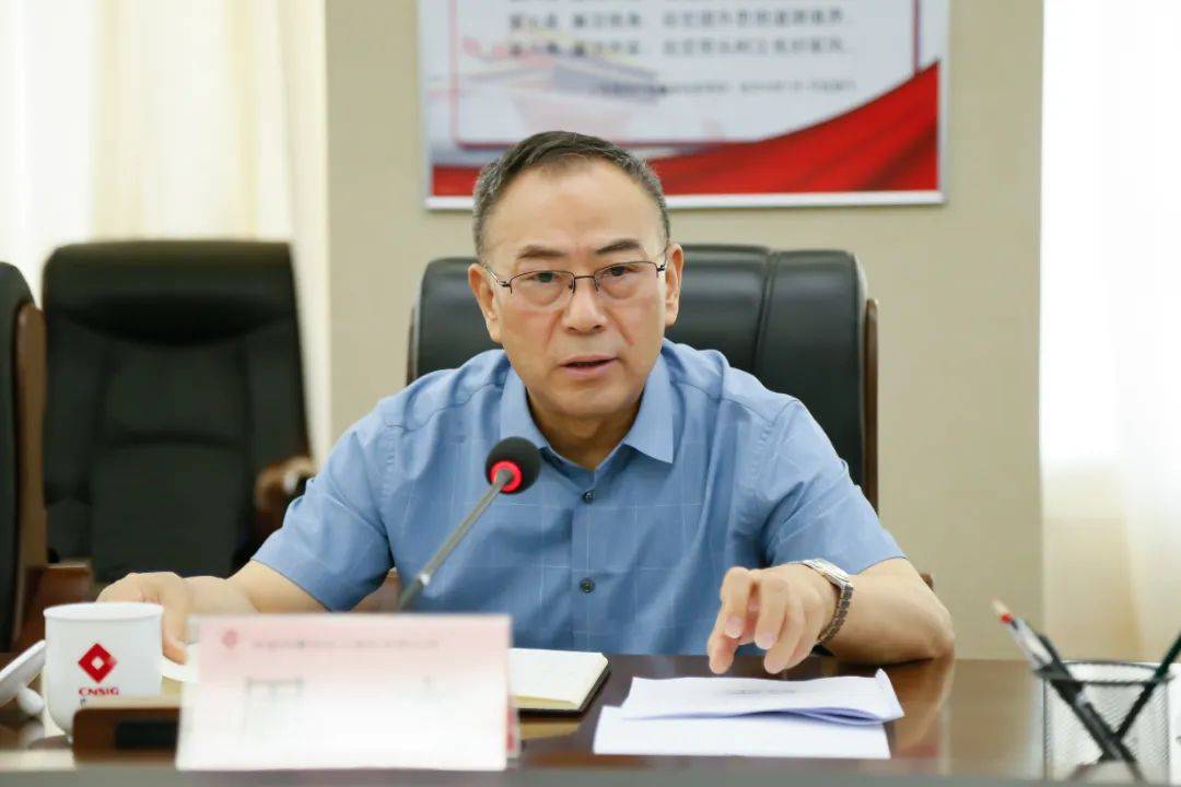 中盐化工:预计2024年全年盈利5.26亿元 净利润同比下降56.00%