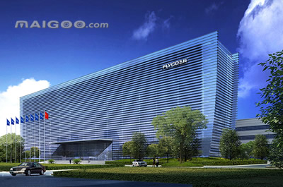 飞科电器：预计2024年全年盈利4.64亿元 净利润同比下降54.45%