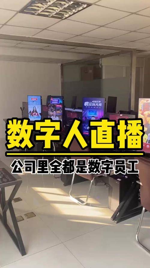 彩讯股份：在Ai营销方面，公司的智能客服、智能导购、数字人直播及视频客服等，这些能力均可应用到电商领域