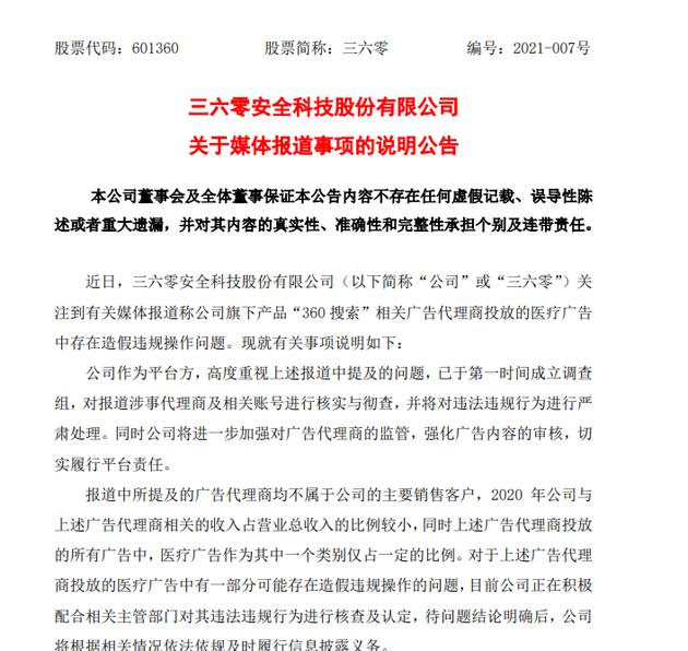 颀中科技:受宏观环境的影响,公司近期股价存在波动,敬请广大投资者注意投资风险