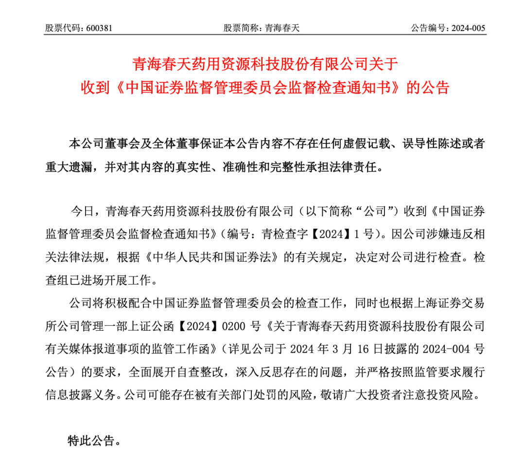 颀中科技:受宏观环境的影响,公司近期股价存在波动,敬请广大投资者注意投资风险