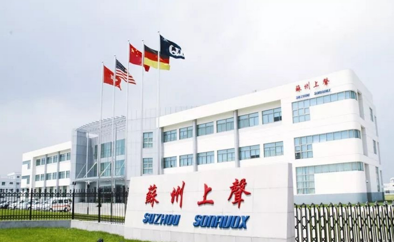 上声电子:公司车载扬声器在全球乘用车及轻型商用车市场的占有率分别为12.92%、12.95%和13.11%