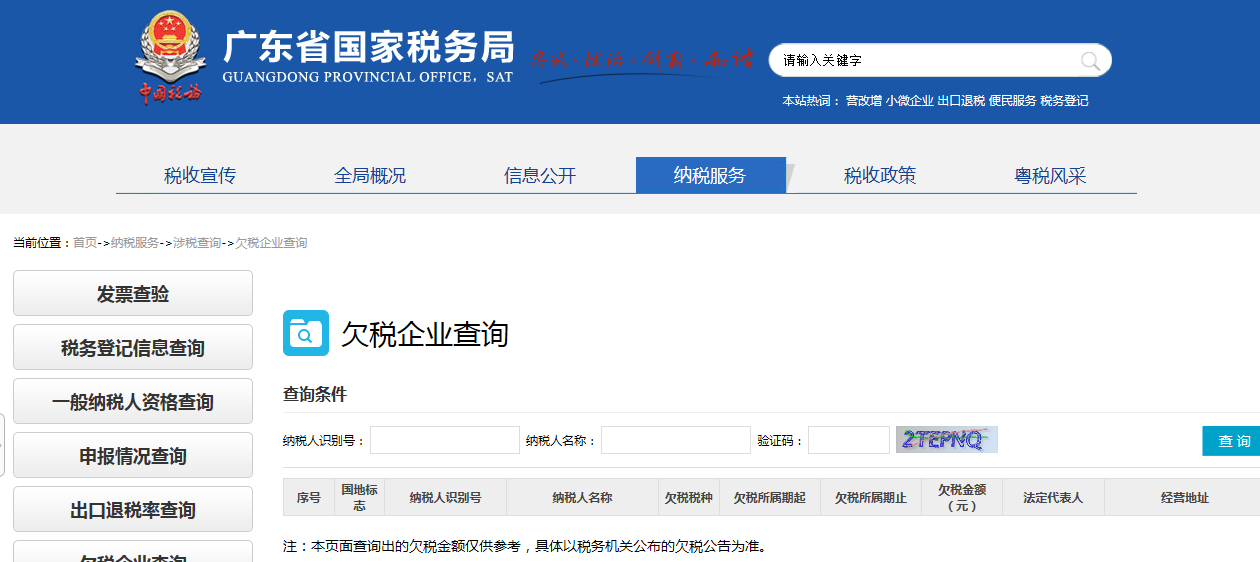 颜十六名下公司被列入经营异常名录