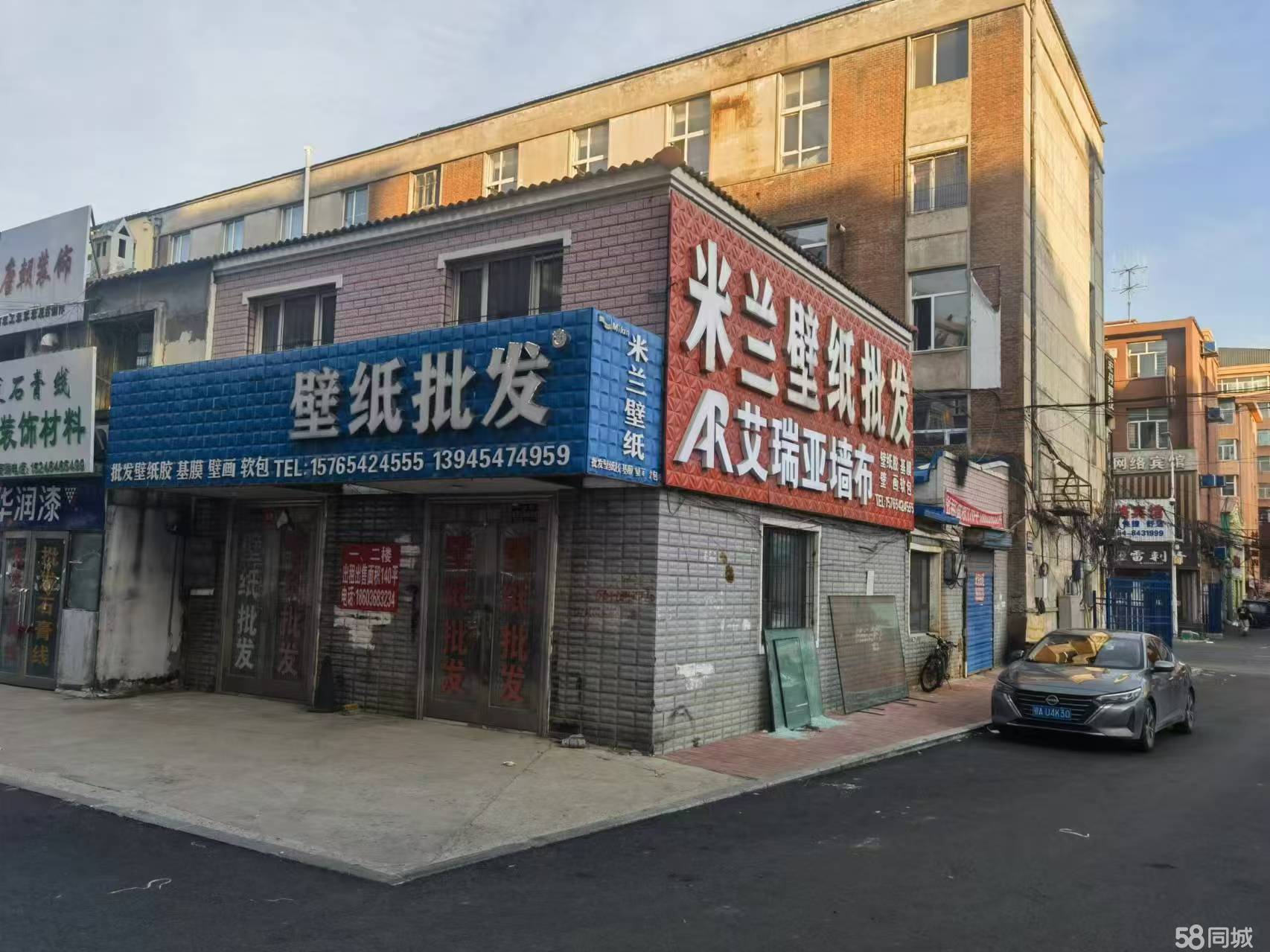 中国石油等在佳木斯投资成立能源公司，含充电桩销售业务