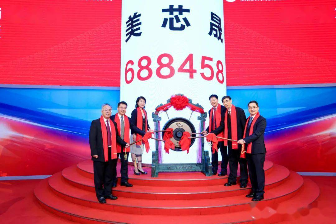 美芯晟：预计2024年全年亏损7300.00万至6300.00万 净利润同比下降342.09%至308.93%