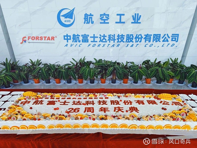 信科移动：公司高度重视市值管理工作并发布2024年度“提质增效重回报”行动方案