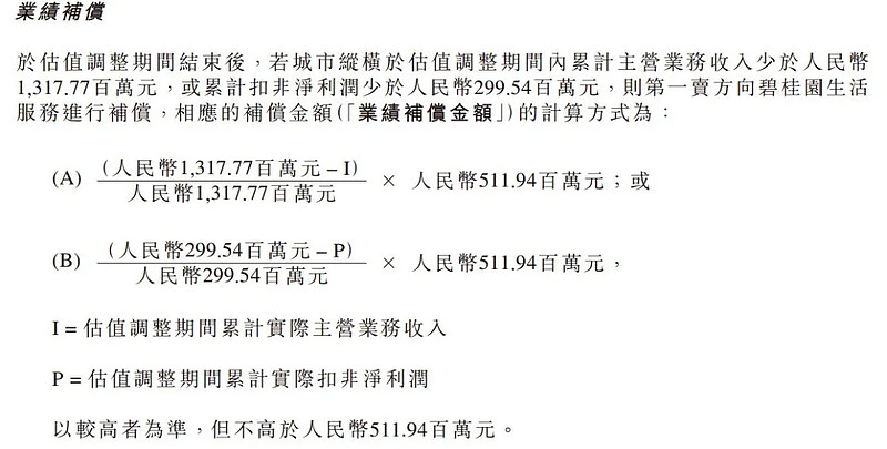 纵横股份最新公告：公司实际控制人诉讼事项一审判决结果