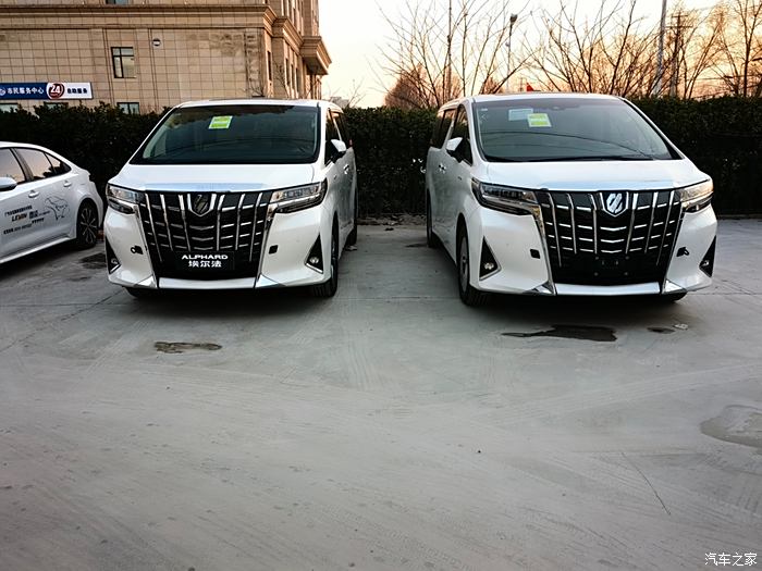 法法汽车注册资本增至4.28亿