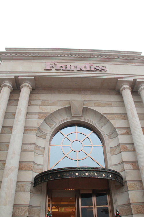 科大讯飞奇瑞联想等联合成立私募基金管理公司