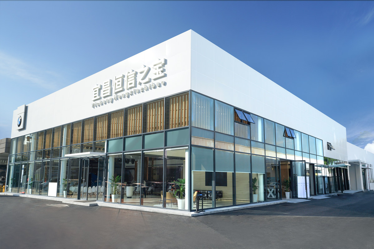 恒信东方：预计2024年全年亏损4.36亿至3.38亿