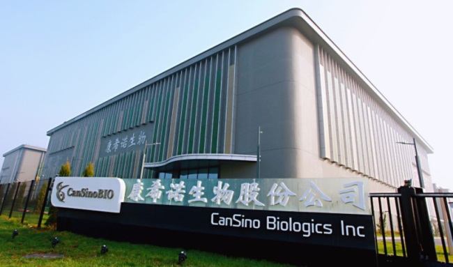 康希诺：公司密切关注股价波动，加速推进流脑产品商业化及研发进展