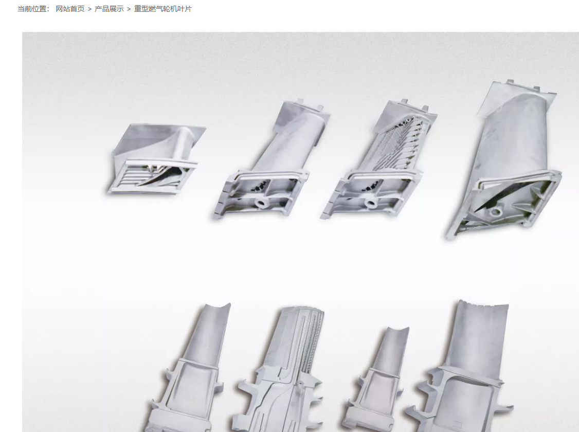 航亚科技：公司产品配装的燃气轮机主要应用于分布式能源、海上平台等领域