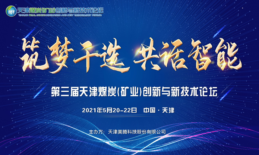 美腾科技：根据以往年度公司业绩存在的季节性波动特征，公司于前期说明会上就四季度情况做了合理预估