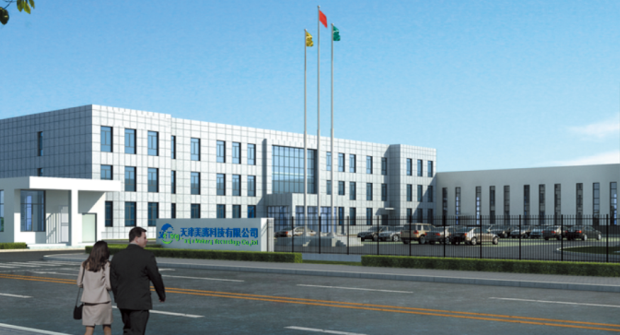 美腾科技：根据以往年度公司业绩存在的季节性波动特征，公司于前期说明会上就四季度情况做了合理预估