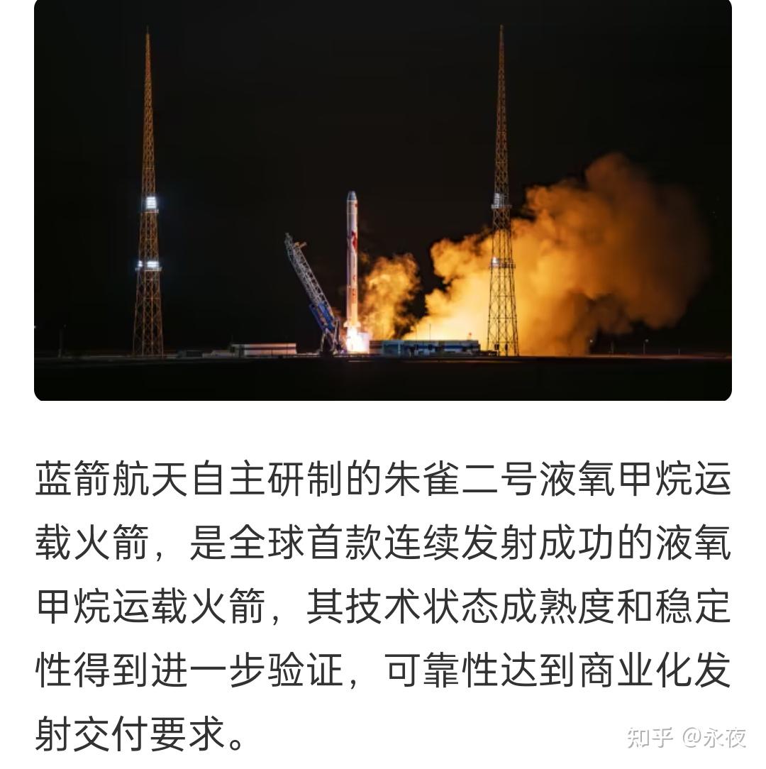 【航空航天】行业市场规模：2024年中国航空航天行业市场规模将突破20000亿元 航空运输和服务产业占比超50%