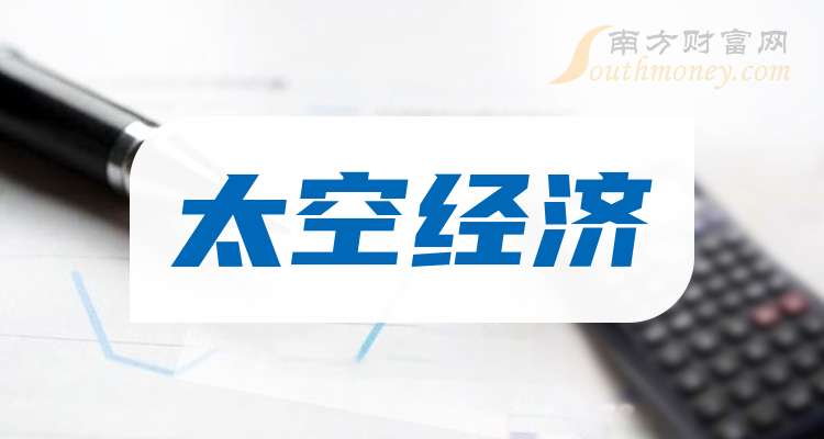 A股申购 开启申购 专业从事航天测控管理
