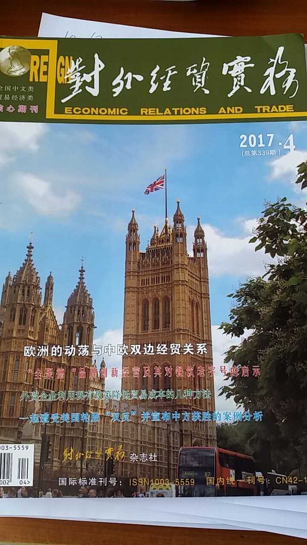 全聚德：在2024北京餐饮品牌大会上，全聚德前门店同公司旗下其他7家门店共同荣获“2024北京餐饮门店100强”称号