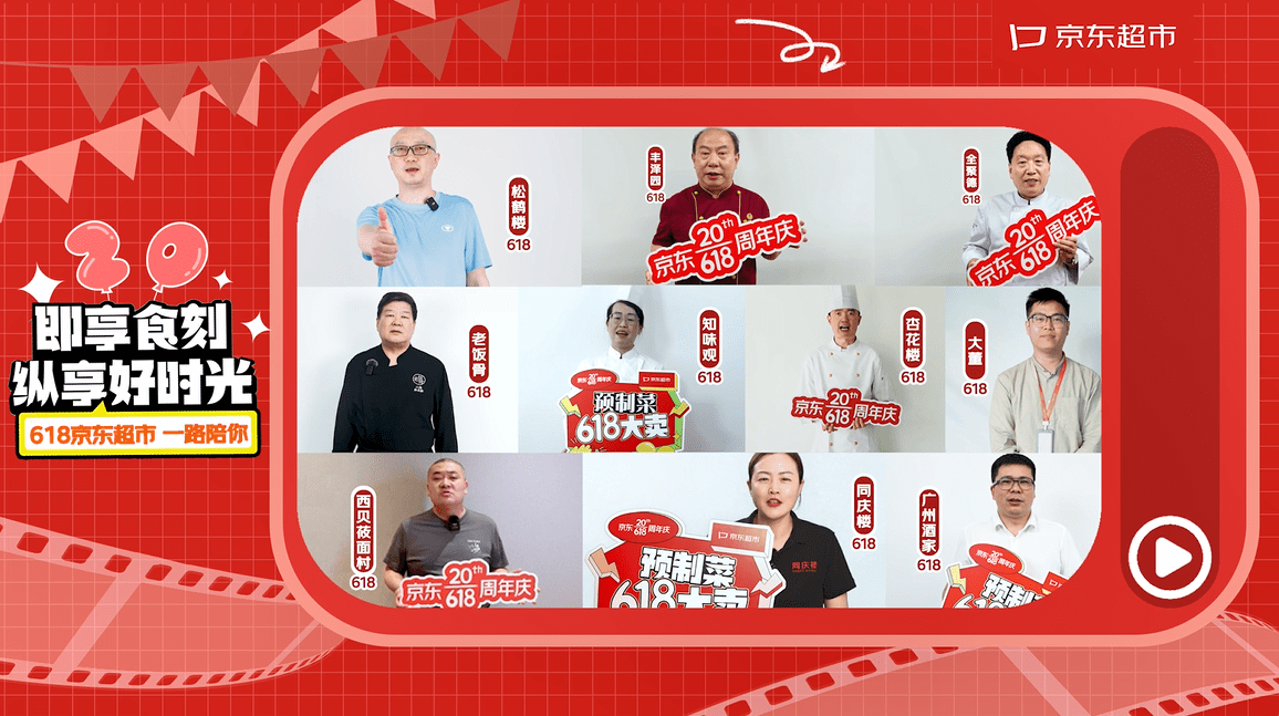 全聚德：在2024北京餐饮品牌大会上，全聚德前门店同公司旗下其他7家门店共同荣获“2024北京餐饮门店100强”称号