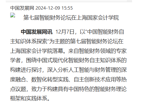 普门科技:严格按照相关法律法规和会计准则确保财务数据真实性和准确性