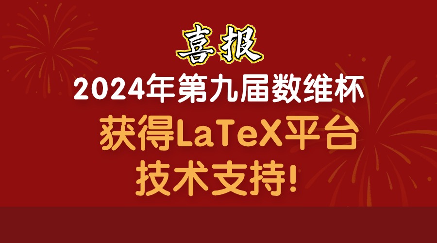 小崧股份：截至2024年6月30日，公司家电业务相关主体合计拥有有效专利技术共731项，其中发明专利52项