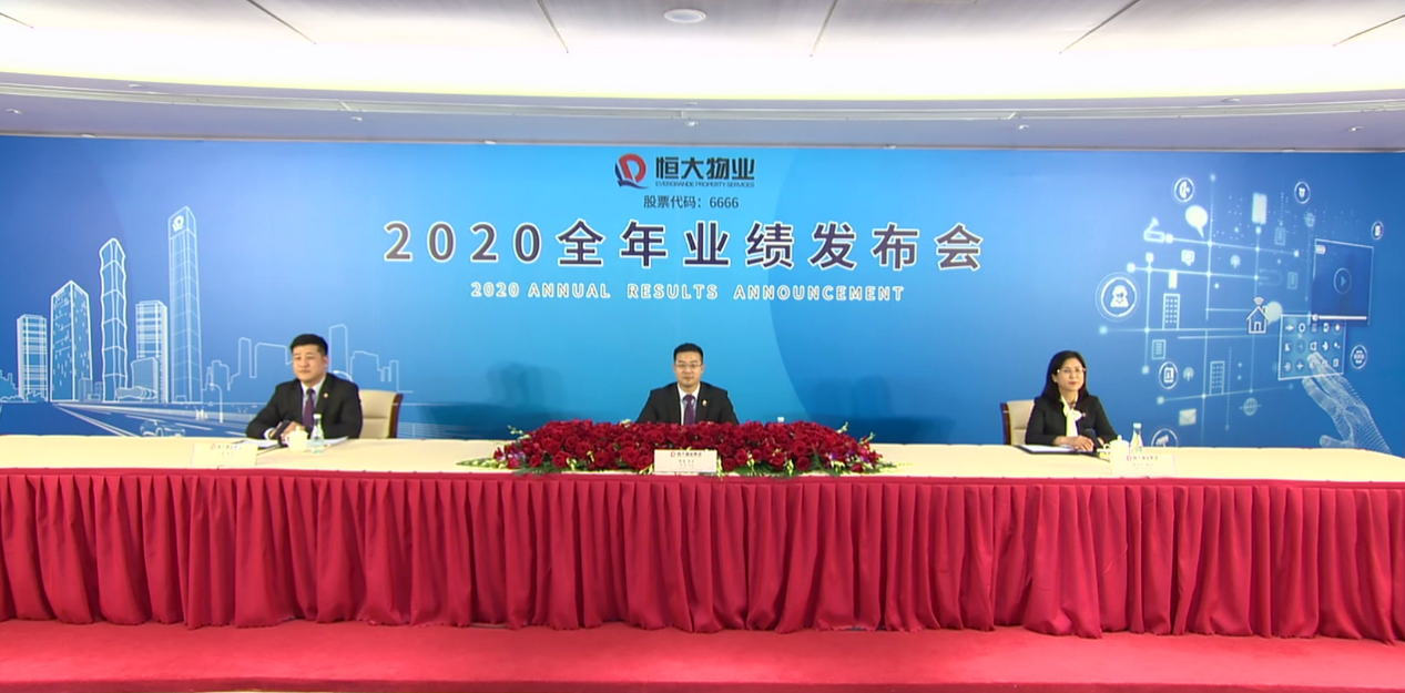年报解读｜碧桂园服务踩“点刹”：收并购项目不及预期，未来确定性仍待明