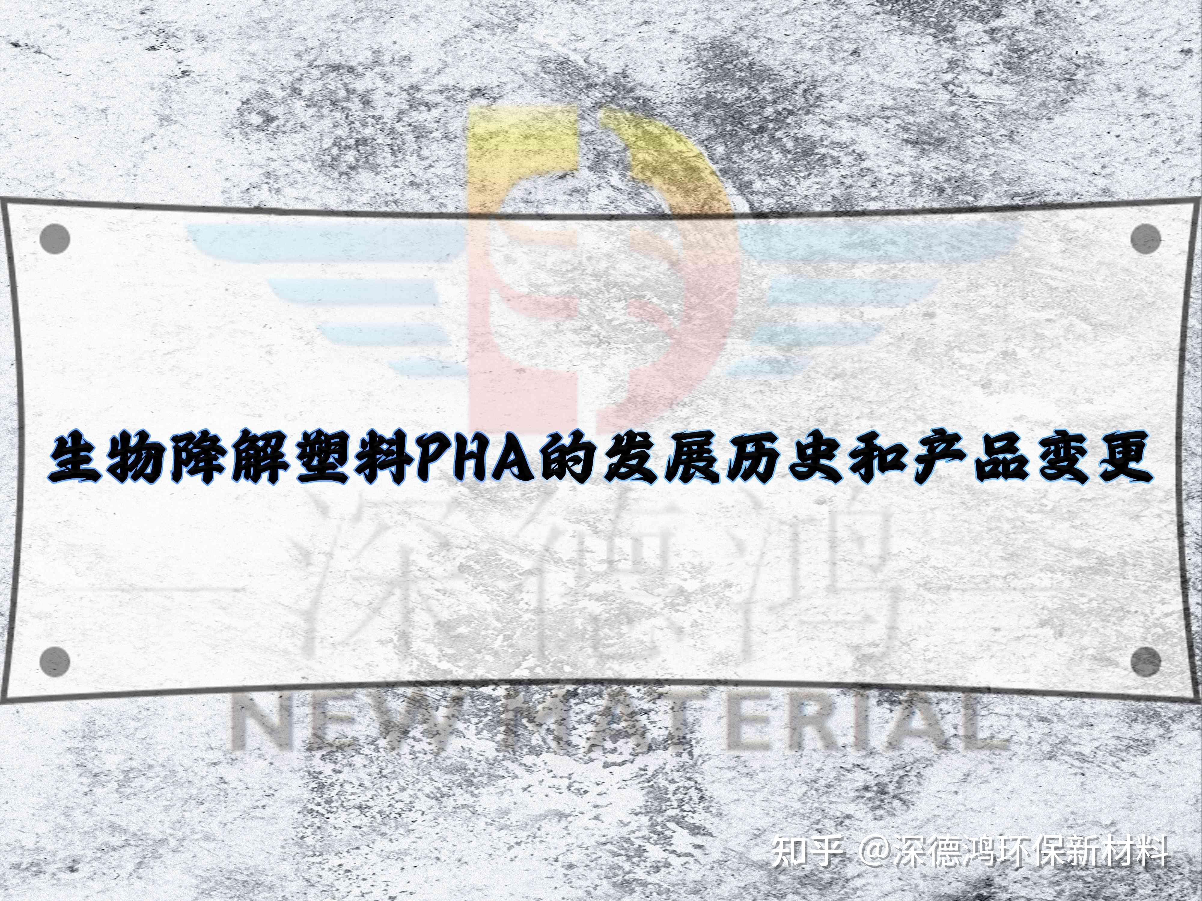 2024年中国生物降解塑料行业技术发展分析 专利申请数量增速放缓【组图】