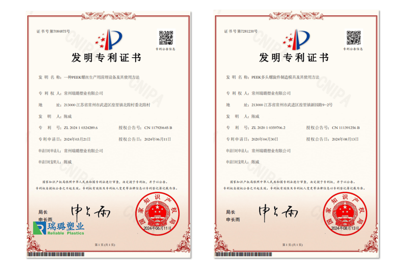 2024年中国生物降解塑料行业技术发展分析 专利申请数量增速放缓【组图】