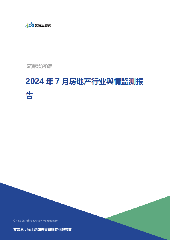 2024年中国区块链行业招投标分析 招投标事件集中在安徽【组图】